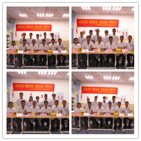 【院内动态】病魔无情，康复有情；康复之路，伴我同行