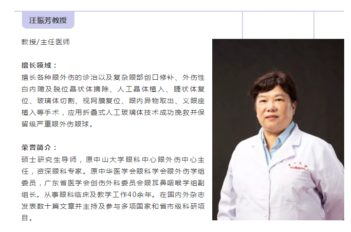 爱眼日 | 金沙洲医院眼科义诊活动—科学爱眼、专家助力!