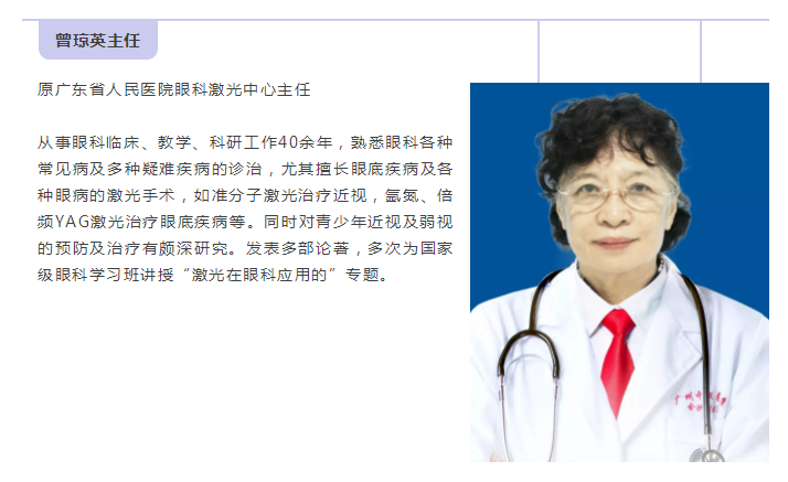 爱眼日 | 金沙洲医院眼科义诊活动—科学爱眼、专家助力!