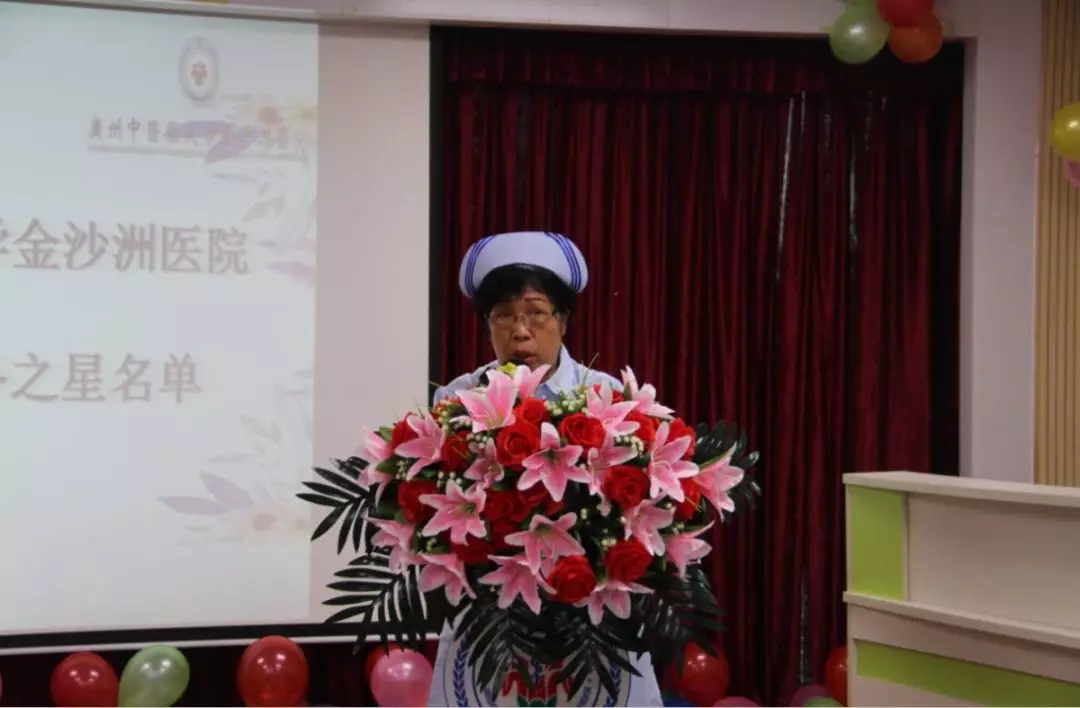 展现白衣天使风采,我院喜迎5·12护士节活动