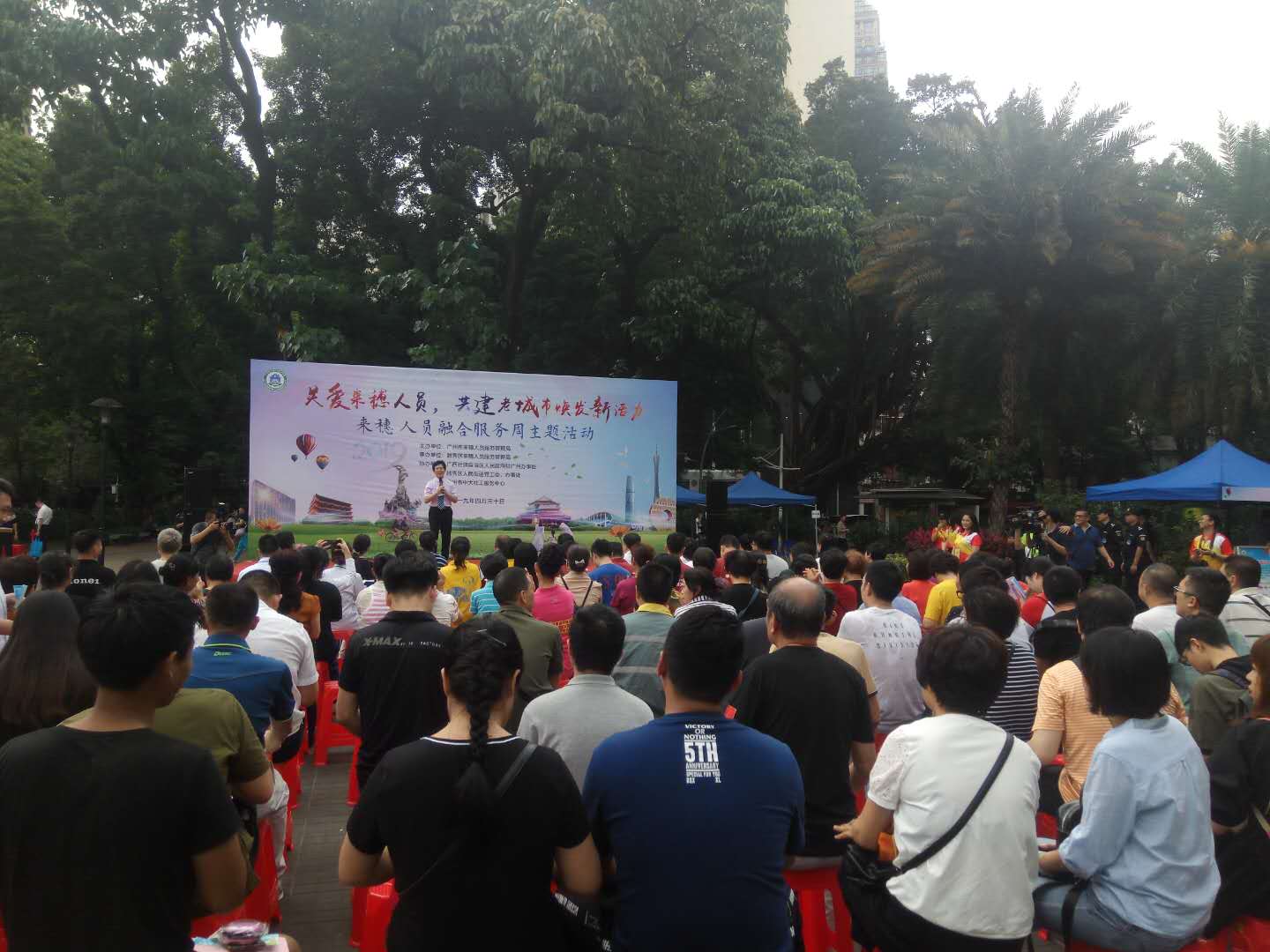 为健康保驾护航,金沙洲医院为“来穗人员融合服务周”活动添动力