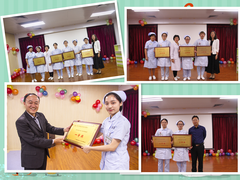 展现白衣天使风采，我院喜迎5·12护士节活动