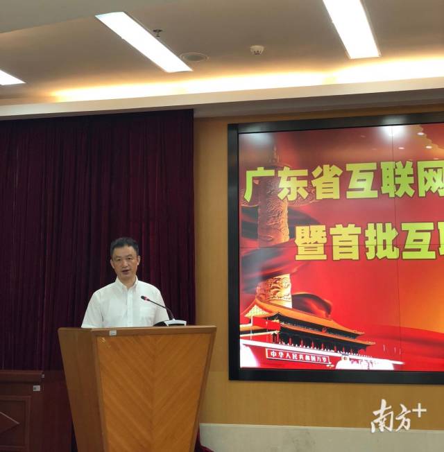 热烈庆祝我院正式成为“广东省首批互联网医院”