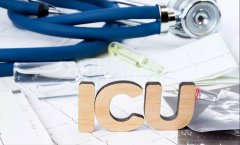 进ICU很恐慌？别怕！有我们——生死线上最后的守护者